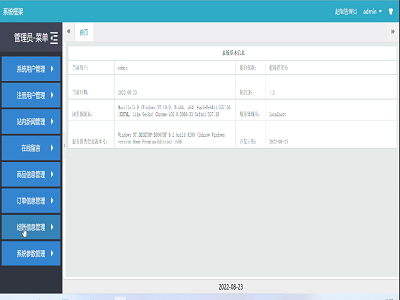 �ַ���ʳ�W-���_