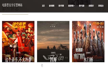 �ӰƱ��ȫӆƱ�Wվ