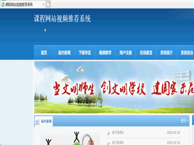 ���څfͬ�^�V�n�̾Wվҕ�l���]ϵ�y