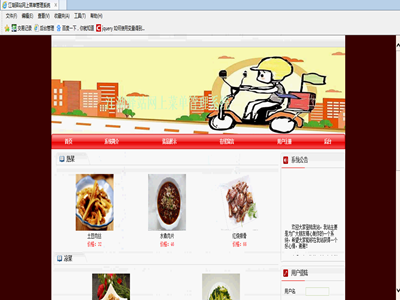 �����Aվ�W�ϲˆι���ϵ�y