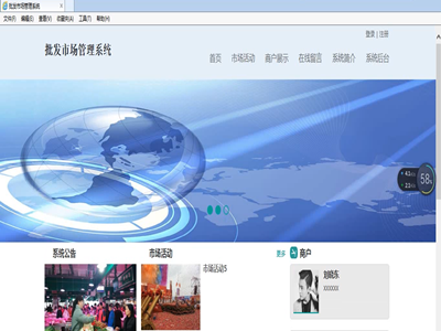 Ӌ��C���I�OӋ