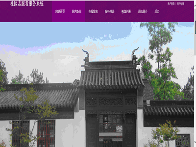 ��^(q��)־Ը�߷���(w��)ϵ�y(t��ng)