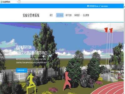 ��У����ҹ���ϵ�y