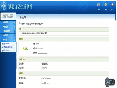 ԇ���Ԅ����ɽM��ϵ�y