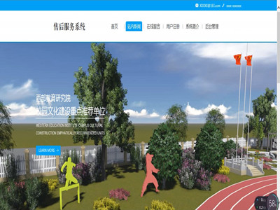 �ۺ����ϵ�y