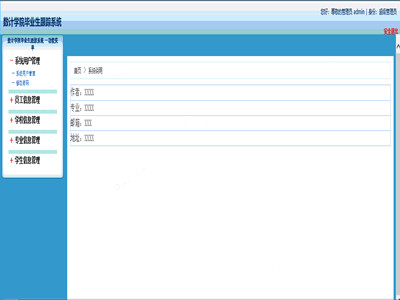 ��Ӌ�WԺ���I����ۙϵ�y