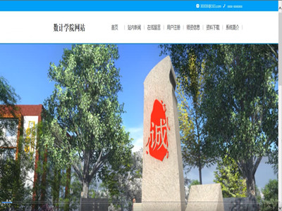 ��Ӌ�WԺ�Wվ