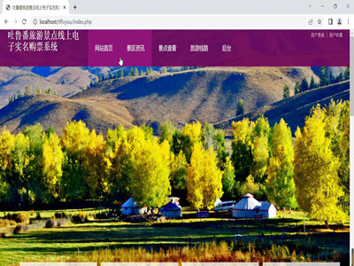 ���������Ό���ӆƱ�W(w��ng)վ-Ӌ��C���I(y��)�OӋ