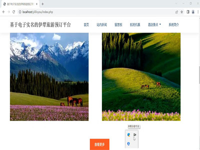 ��ӌ������ξWվ-Ӌ��C���I�OӋ