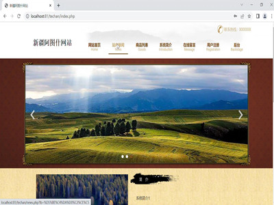 ���Dʲ�خa(ch��n)�W(w��ng)-Ӌ��C���I(y��)�OӋ