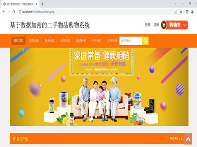 ��(sh��)��(j��)���ܶ�����Ʒ�N�۾W(w��ng)-Ӌ��C���I(y��)�O(sh��)Ӌ