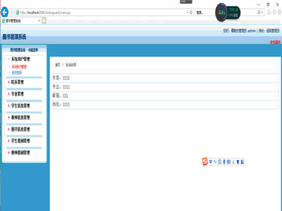 ��У�D���^�D������ϵ�y