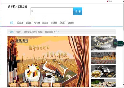 ���c˽��ӆ��ϵ�y