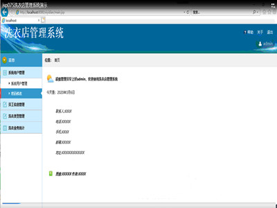 ϴ�µ����ϵ�y