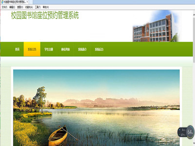 У�@�D���^��λ�A(y��)�s����ϵ�y(t��ng)