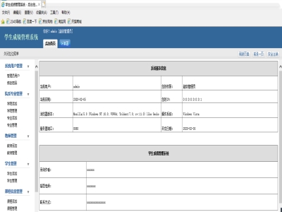 �W(xu��)���ɿ�����ϵ�y(t��ng)