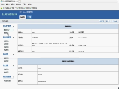 �W(xu��)����(ji��ng)�ͼ��A(y��)������ϵ�y(t��ng)