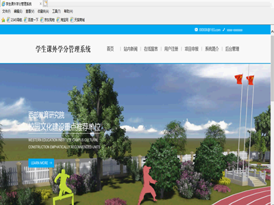 �W(xu��)���n��W(xu��)�ֹ���ϵ�y(t��ng)