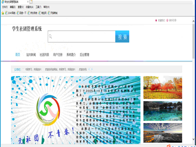 �W(xu��)����F(tu��n)����ϵ�y(t��ng)