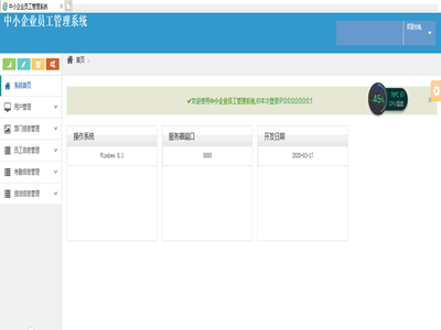 ��С��I(y��)�T������ϵ�y(t��ng)