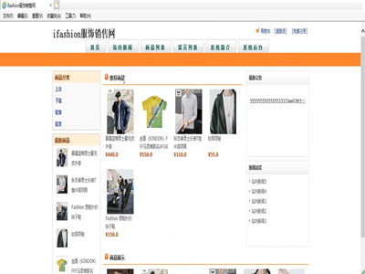 ifashion����N�۾W(w��ng)վ