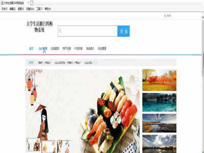 ���ϾW(w��ng)��ُ��ϵ�y(t��ng)