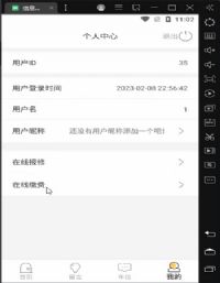 ���ڰ�׿����I����ϵ�y